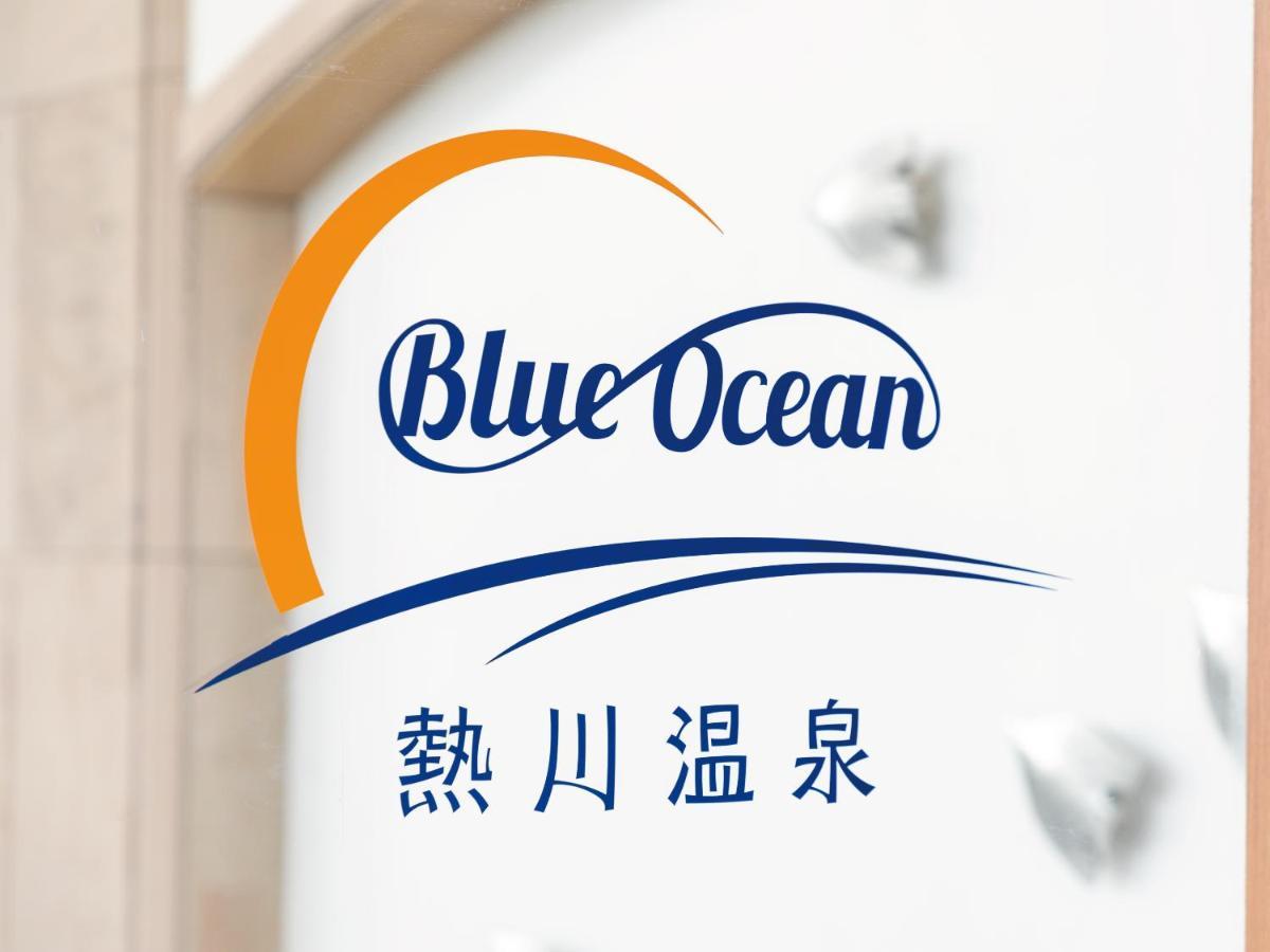 东伊豆町 Atagawa Onsen Blue Ocean酒店 外观 照片